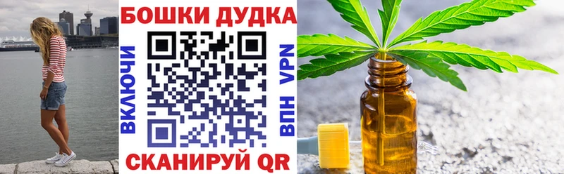 Магазины продажи наркотиков Кольчугино АМФЕТАМИН  Мефедрон  ГАШИШ  Альфа ПВП  Конопля  Cocaine 