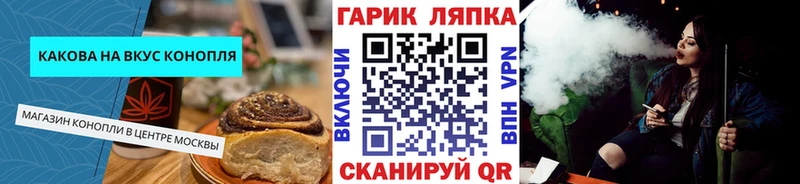 Еда ТГК конопля  Кольчугино 