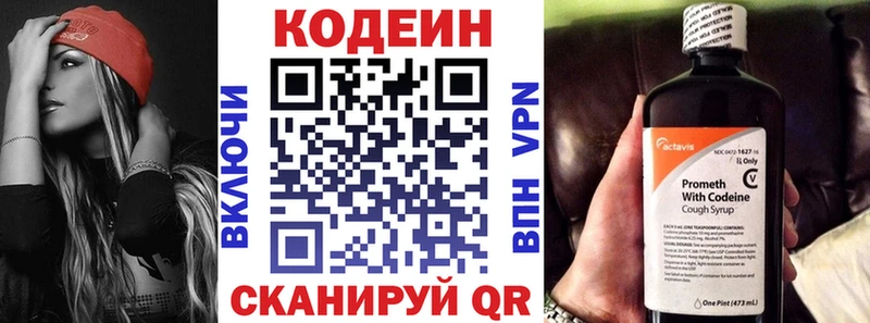 Кодеин напиток Lean (лин)  omg ссылки  Кольчугино 