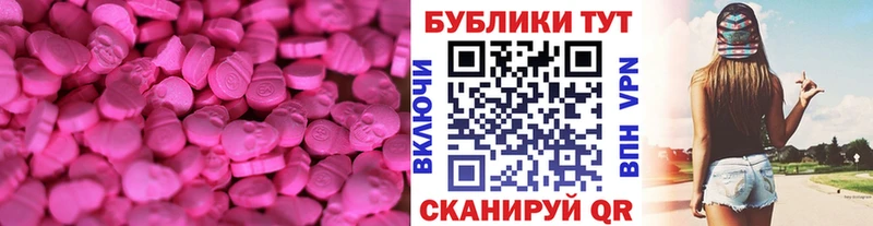 Ecstasy 300 mg  купить  цена  Кольчугино 