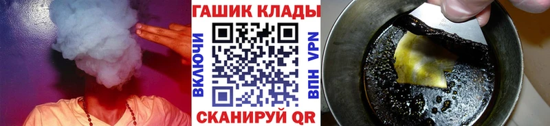 купить наркотики цена  даркнет телеграм  ГАШ ice o lator  Кольчугино 