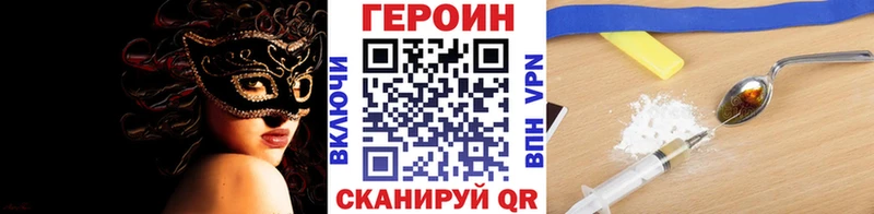 ГЕРОИН VHQ  Кольчугино 