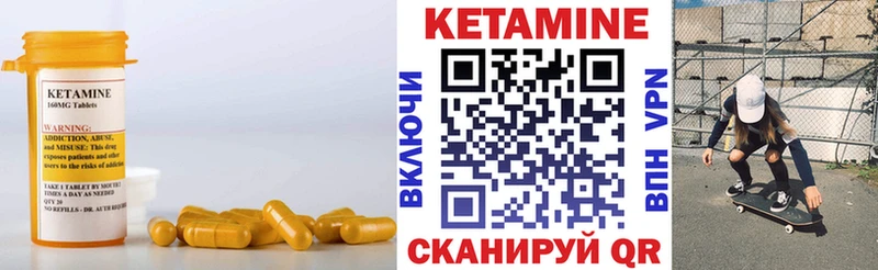 КЕТАМИН ketamine  купить наркотики цена  Кольчугино 