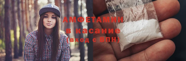 мяу мяу кристалл Алзамай