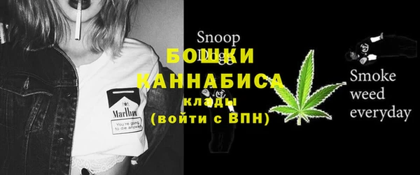 бутик Алексин
