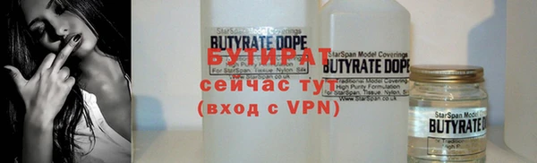 бутик Алексин