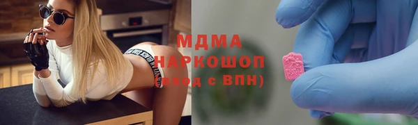 мяу мяу кристалл Алзамай