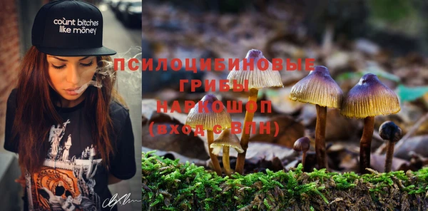 бутик Алексин
