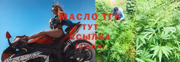 бутик Алексин