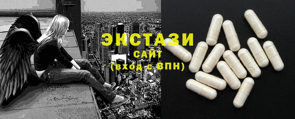 мяу мяу кристалл Алзамай