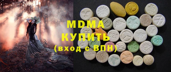 мяу мяу кристалл Алзамай