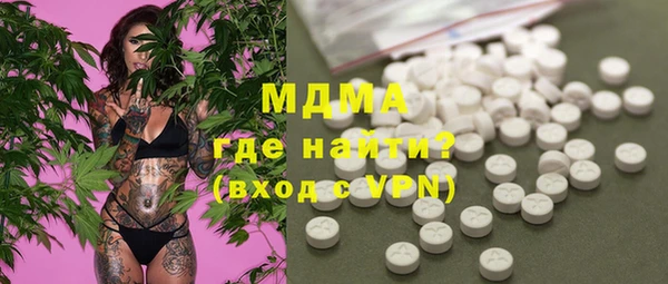 ГАЛЛЮЦИНОГЕННЫЕ ГРИБЫ Армянск