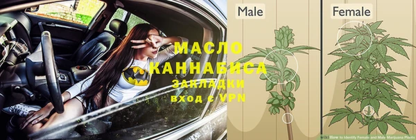 бутик Алексин
