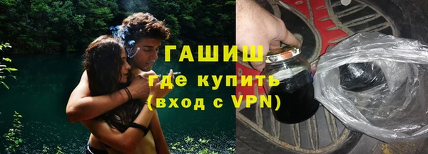 бутик Алексин