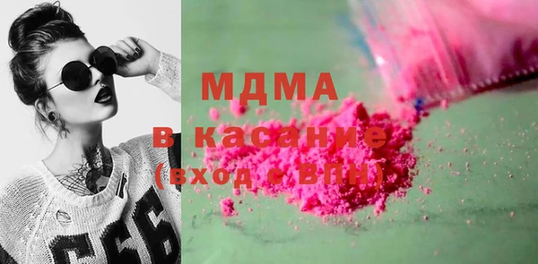 мяу мяу кристалл Алзамай