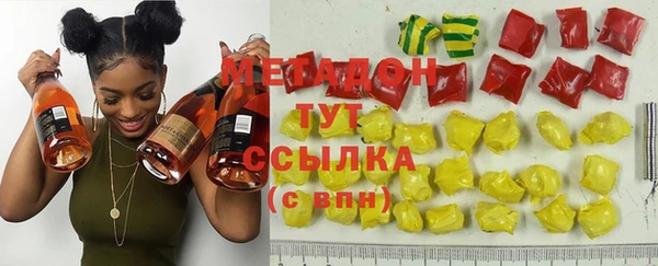 наркотики Аркадак