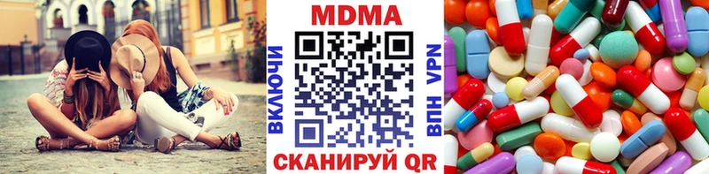 сколько стоит  Кольчугино  МДМА crystal 