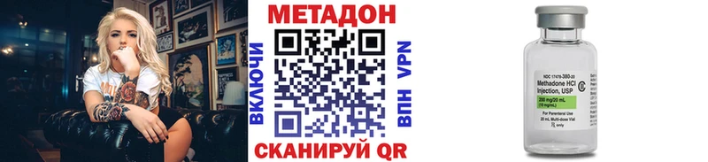 Метадон кристалл Кольчугино
