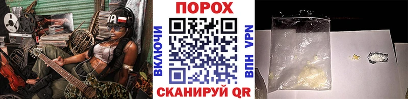 купить наркотик  Кольчугино  маркетплейс какой сайт  Первитин пудра 