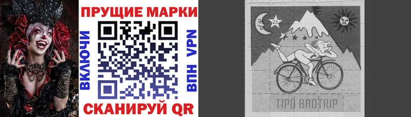 Марки NBOMe 1,8мг  kraken вход  Кольчугино  где купить  